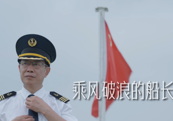 张朝贵：三十六年坚守海洋的科考船长